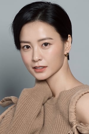 Jung Yu-mi