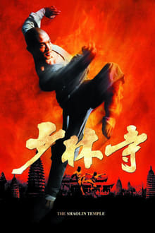 Le Temple de Shaolin streaming vf