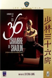 La 36ème Chambre de Shaolin streaming vf