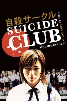 Suicide Club streaming vf
