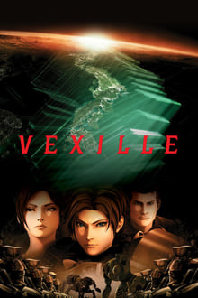 Vexille streaming vf