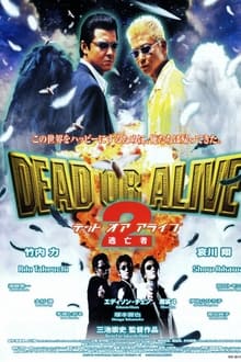 Dead or Alive 2 streaming vf