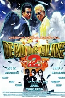 Dead or Alive 2