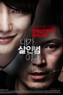 Confession of Murder streaming vf
