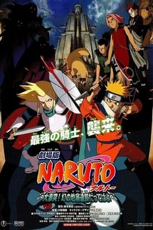 Naruto Film 2 : La Légende de la Pierre de Guelel streaming vf