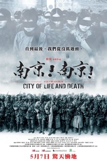 City of Life and Death streaming vf