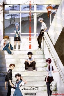 Evangelion: 2.0 You Can (Not) Advance streaming vf