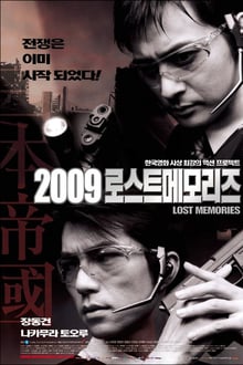 2009, Lost Memories streaming vf