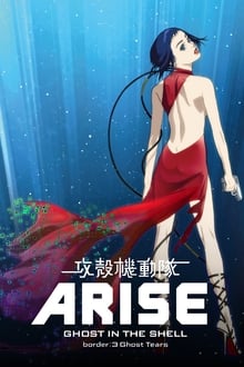 Ghost in the Shell Arise - Border 3 : Ghost Tears streaming vf
