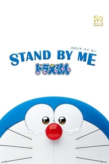 Doraemon et moi streaming vf