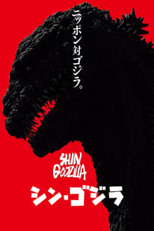 Godzilla: Resurgence streaming vf