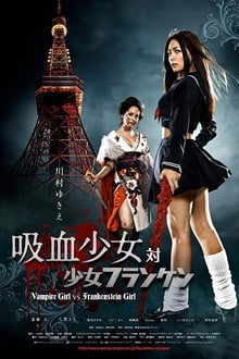 Vampire Girl vs Frankenstein Girl streaming vf