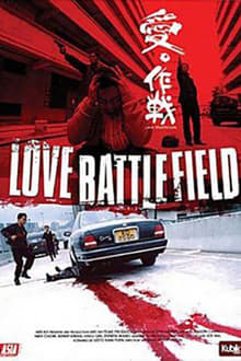 Love Battlefield streaming vf