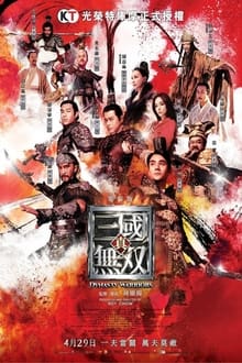 Dynasty Warriors streaming vf
