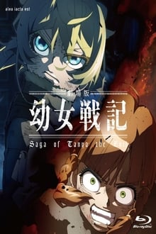 Saga of Tanya The Evil: The Movie streaming vf