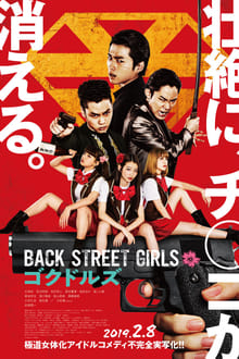 BACK STREET GIRLS -?????- streaming vf