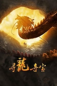 La Légende du dragon streaming vf