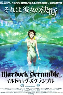 Mardock Scramble : The Second Combustion