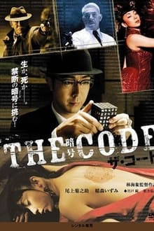 THE CODE/?? streaming vf