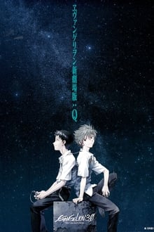 Evangelion - 3.33 You Can (Not) Redo streaming vf