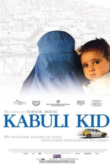 L'enfant de Kaboul streaming vf