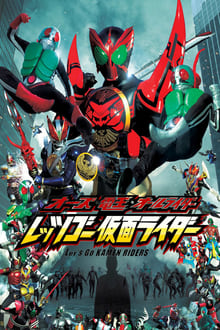 OOO, Den-O, Tous les cavaliers: Allons Kamen Riders