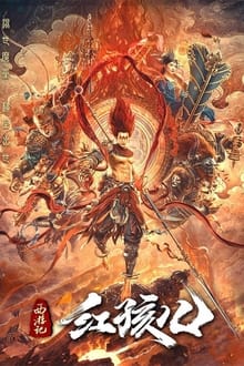 The Journey to The West: Demon's Child streaming vf